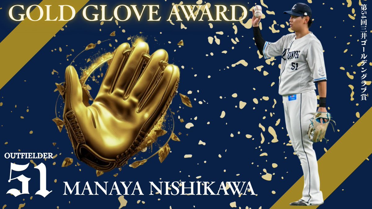 GG賞、SNS上では喜びの声と改善要望も