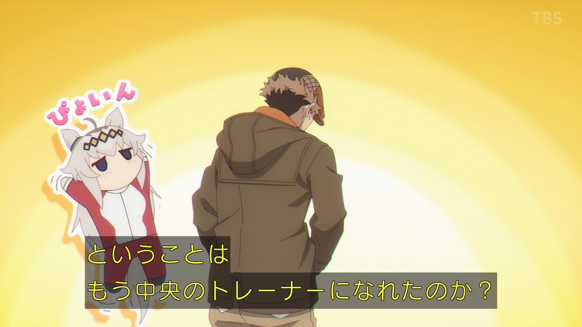 キタハラジョーンズ登場！オグリキャップを笑顔にする魅力にファン興奮