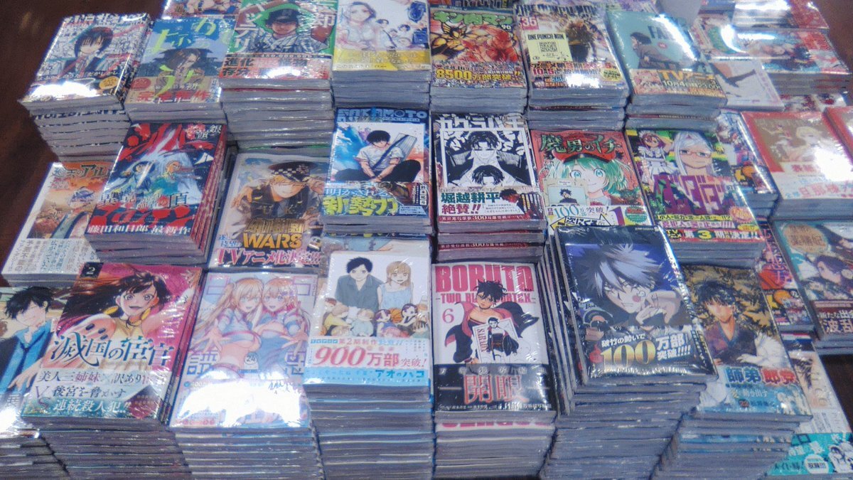 アオのハコ　1巻〜21巻　既刊全巻セット　店舗特典多数 新品/全巻セット アオのハコ 1-21巻セット コミック 集英社