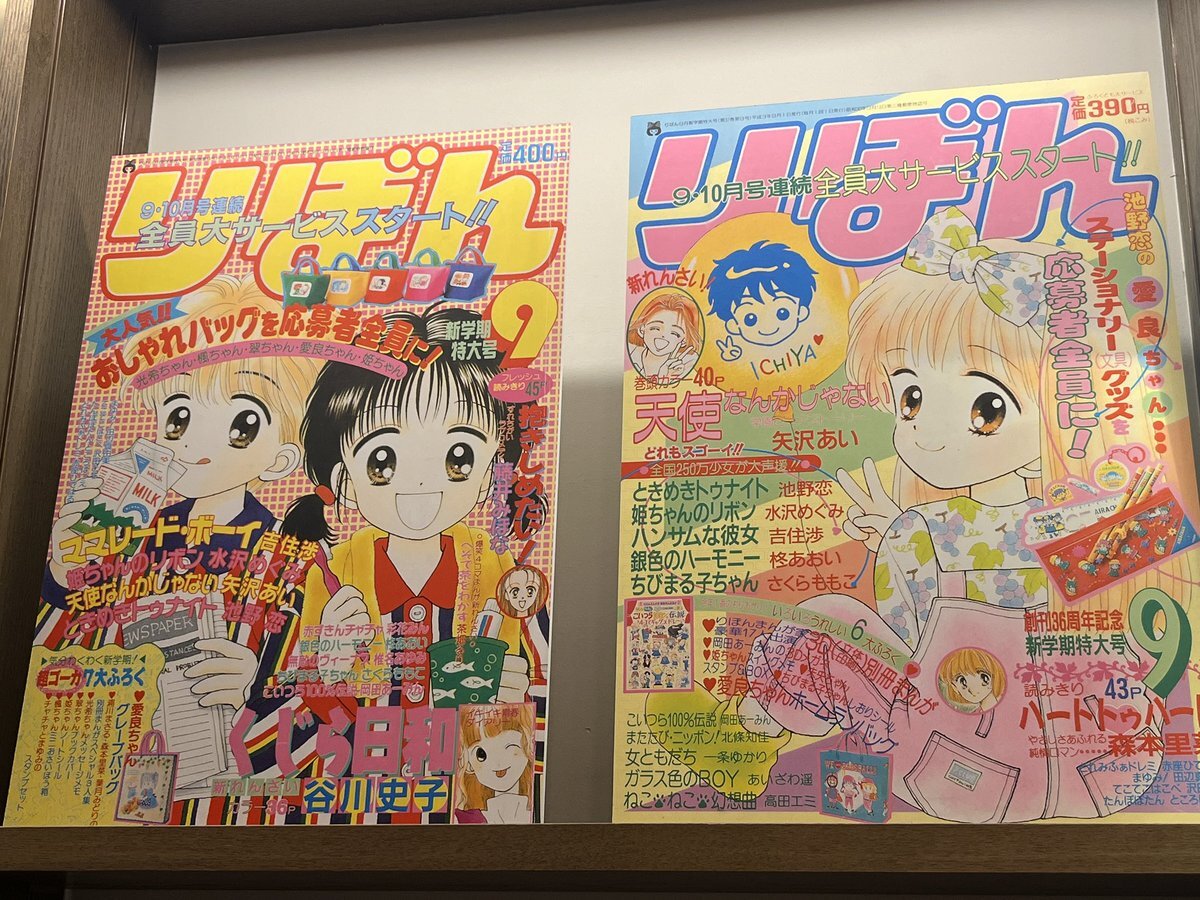 吉住渉 サイン会」のYahoo!リアルタイム検索 - X（旧Twitter）を