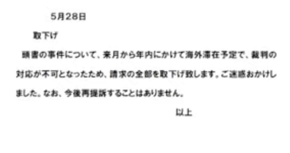あんスタファン、ノーマスク病院立ち入りで批判殺到