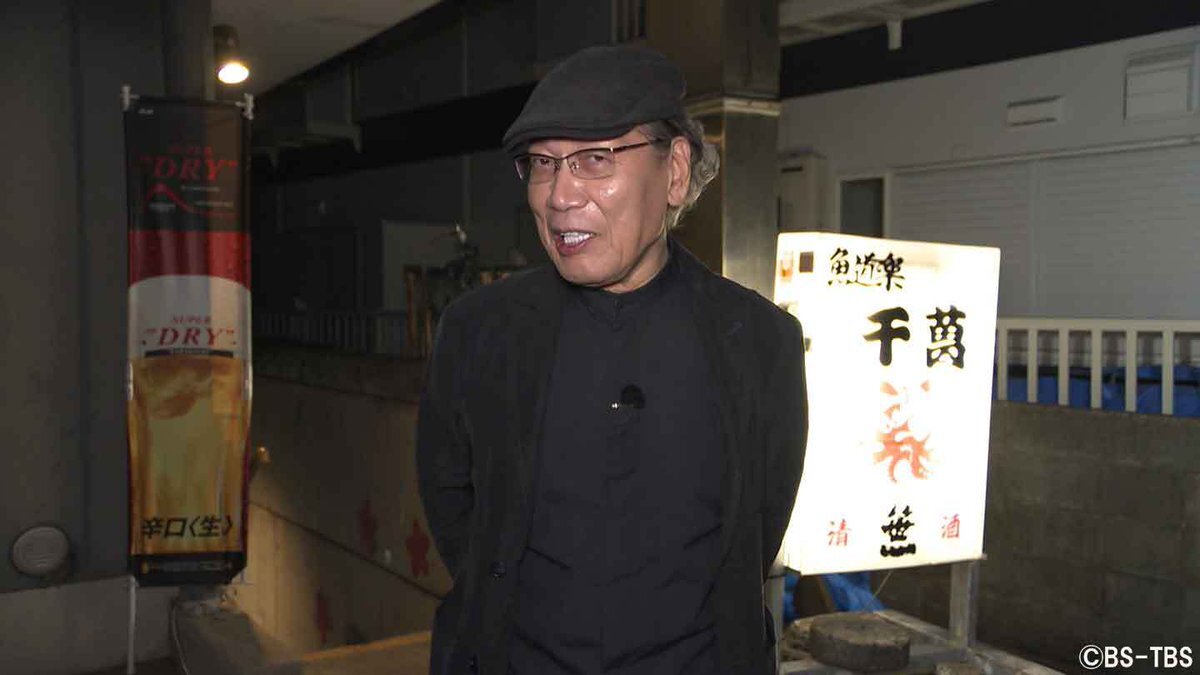 町中華で飲ろうぜ、甲府の魅力に迫る！