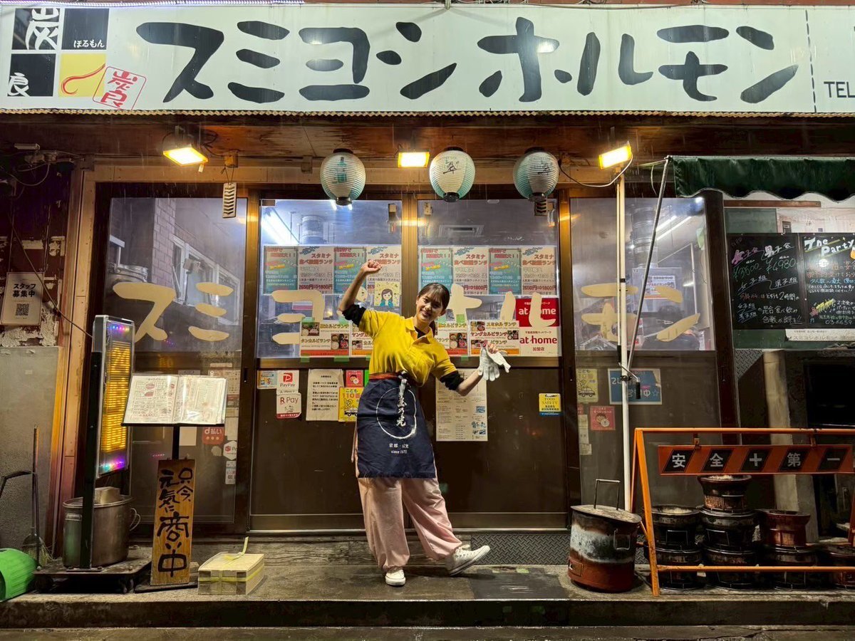京本大我 サーティワン 店内ポップ - メルカリ