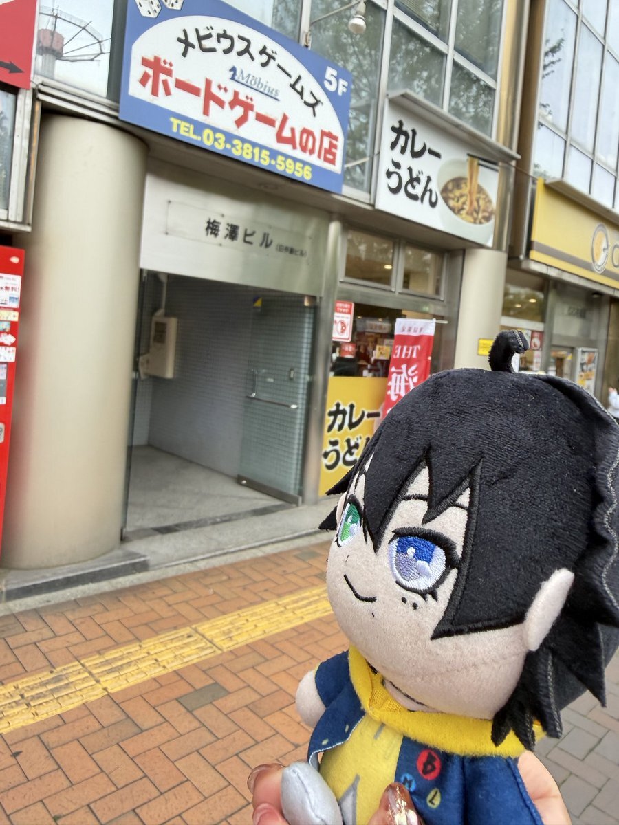 山田三郎」のYahoo!リアルタイム検索 - X（旧Twitter）を