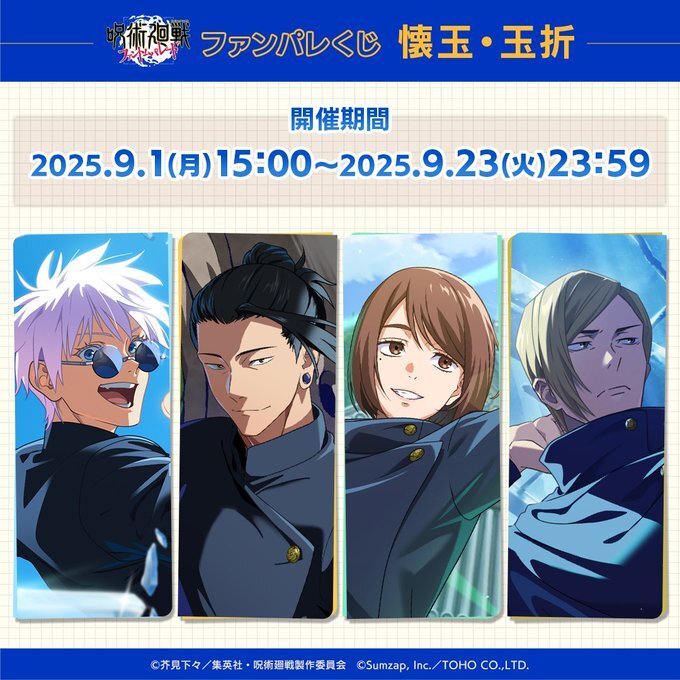 呪術廻戦 まとめ売り 200点以上 呪術廻戦 まとめ売り 呪術廻戦 フィギュア まとめ売り 五条悟 狗巻棘