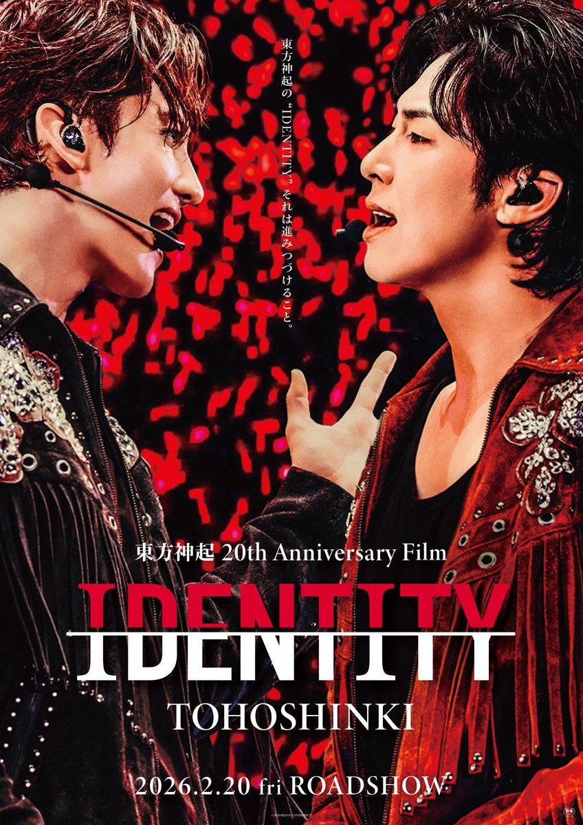 東方神起、20周年記念映画『IDENTITY』予告解禁！新曲も決定！