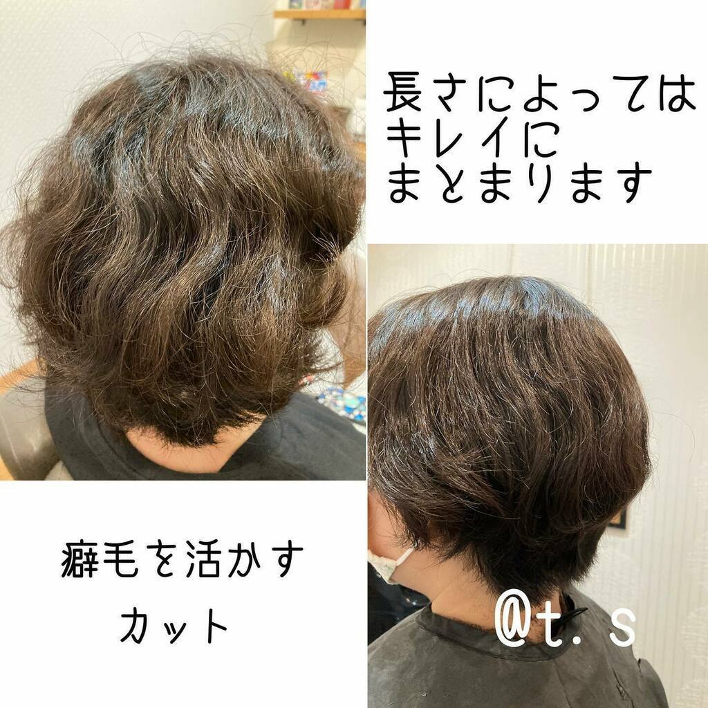 癖毛ショート のtwitter検索結果 Yahoo リアルタイム検索