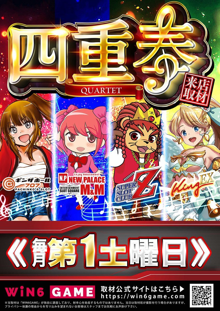 みんころ！さま確認ページ♡ 花織さんは転生しても喧嘩がしたい」のYahoo!リアルタイム検索