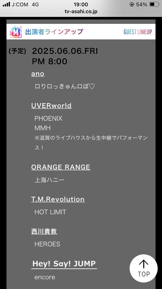 兎斗_○ on X: 