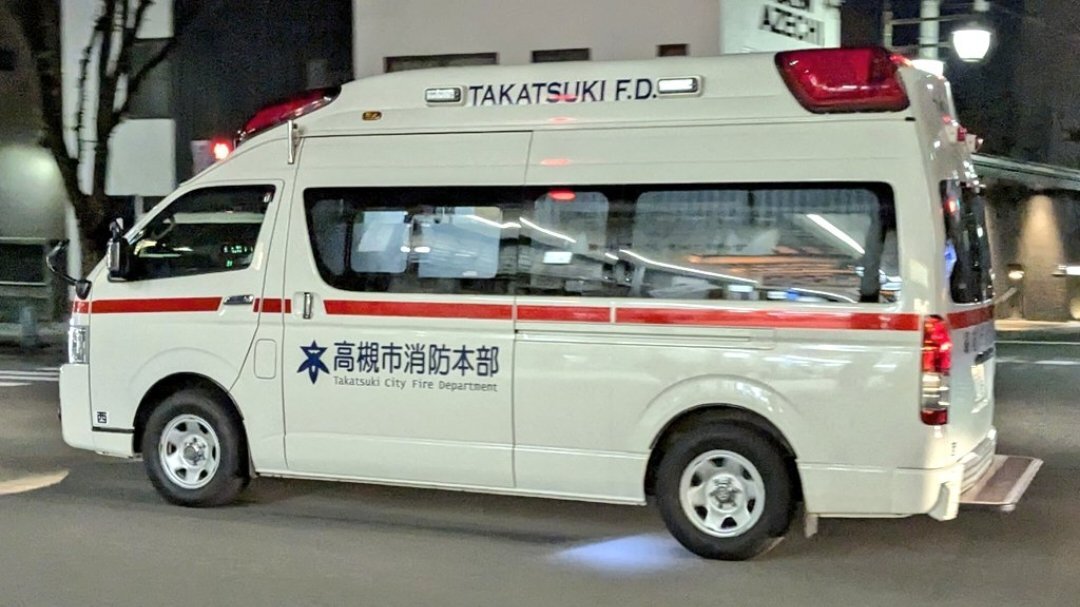 マシンX　大阪府高槻市消防本部ハイメディック救急車 マシンX 大阪府高槻市消防本部ハイメディック救急車 マシンX 大阪府