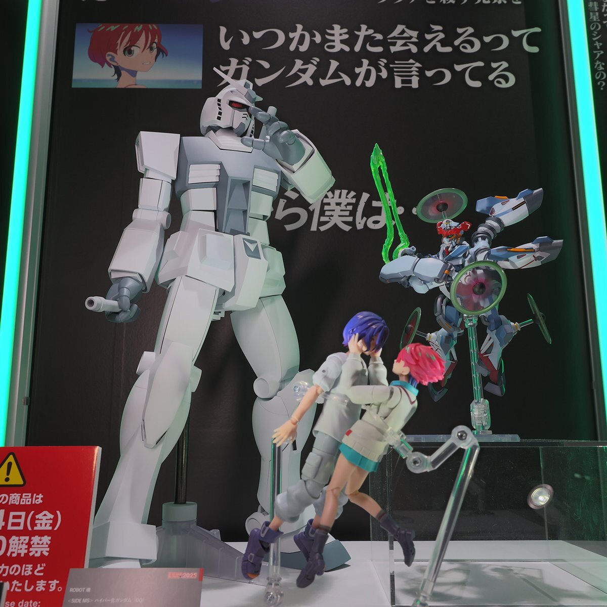 ROBOT魂「ハイパー化ガンダム」、正式名称に？