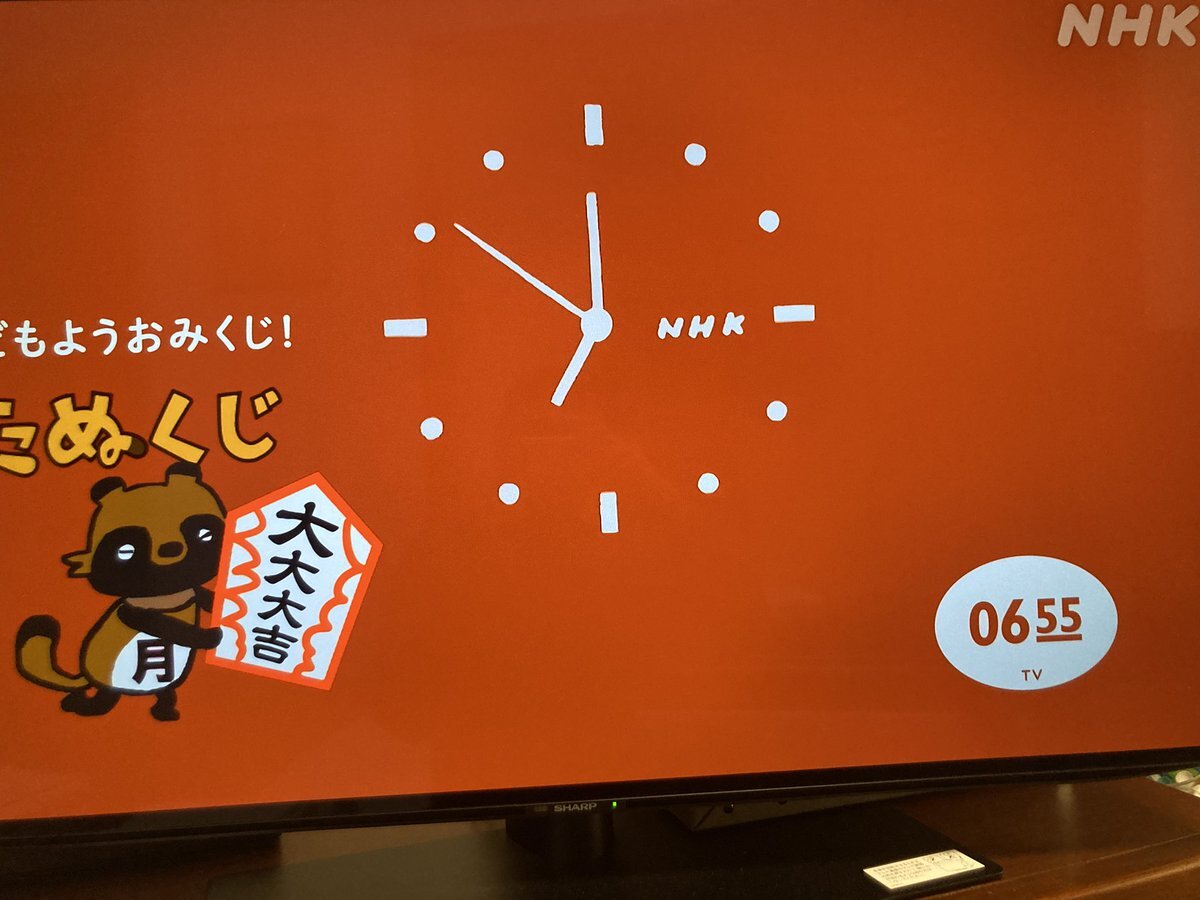 たなくじ ＃0655｜のっち夫婦