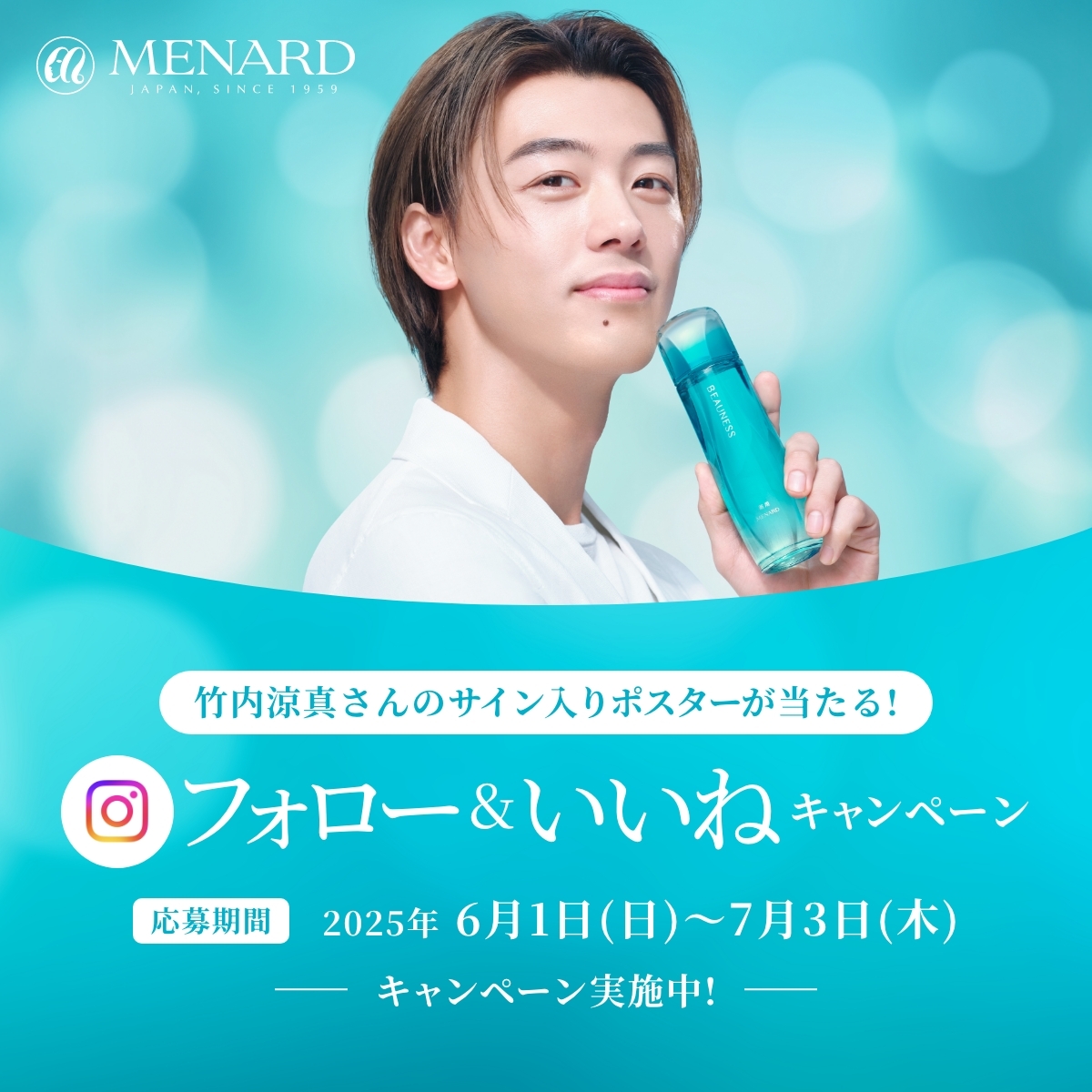 【送料無料】竹内涼真さん掲載ページ（ポスターサイズ）#8987 71IcgHpen+L._AC_UL210_SR210,