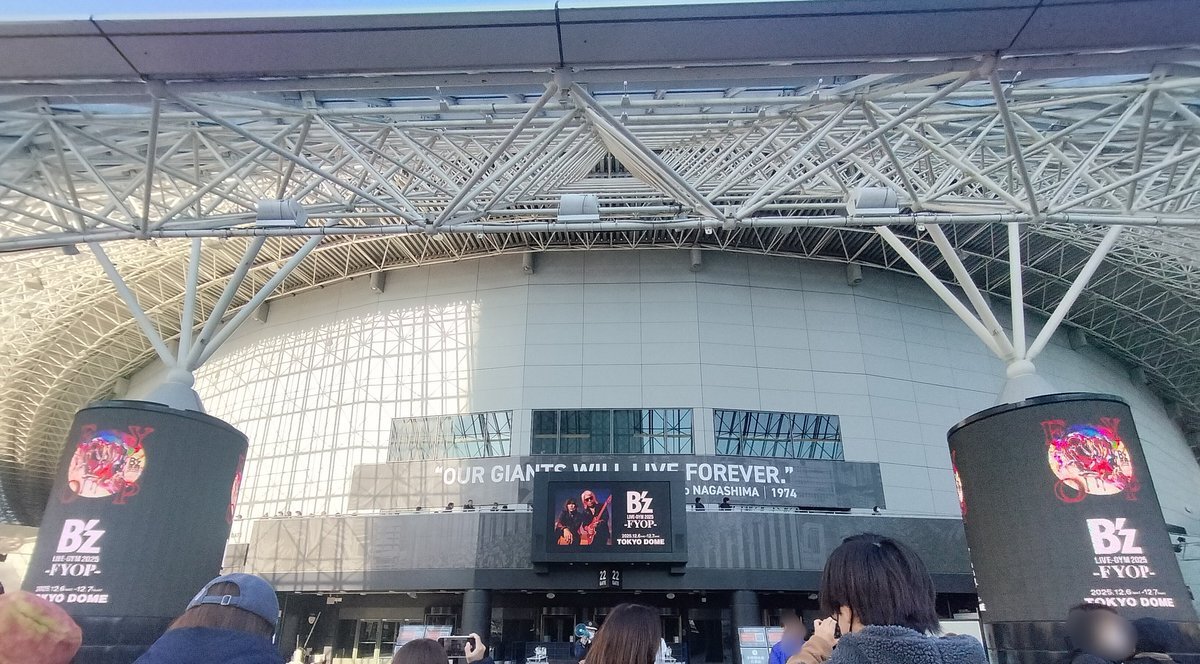 b'z グッズ 完売」のYahoo!リアルタイム検索 - X（旧Twitter）を