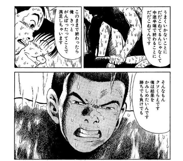 宮本から君へ のtwitter検索結果 Yahoo リアルタイム検索