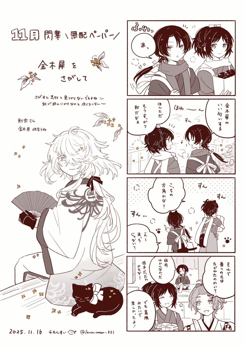 スパーク」のYahoo!リアルタイム検索 - X（旧Twitter）をリアルタイム検索