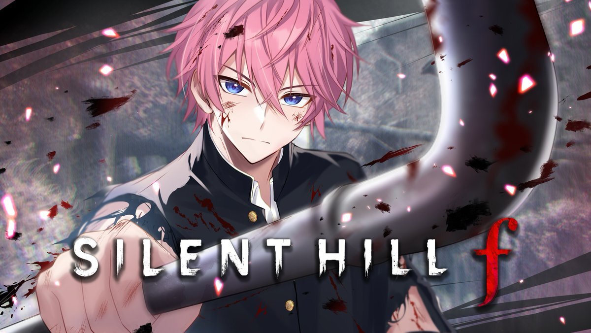 さとみくんがプレイした『SILENT HILL f』はどんなゲーム？