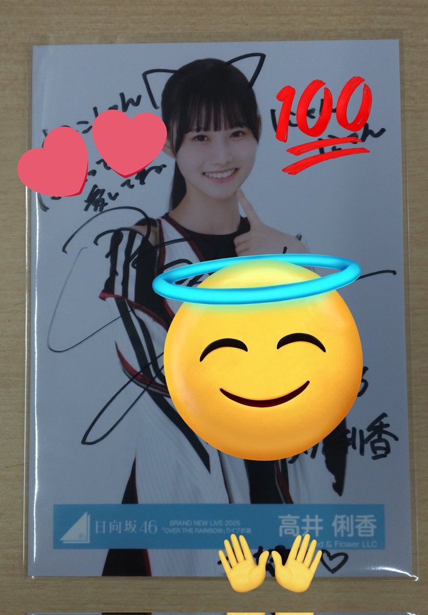 高井俐香さんの体調不良で欠席、ファンは一体どう思った？