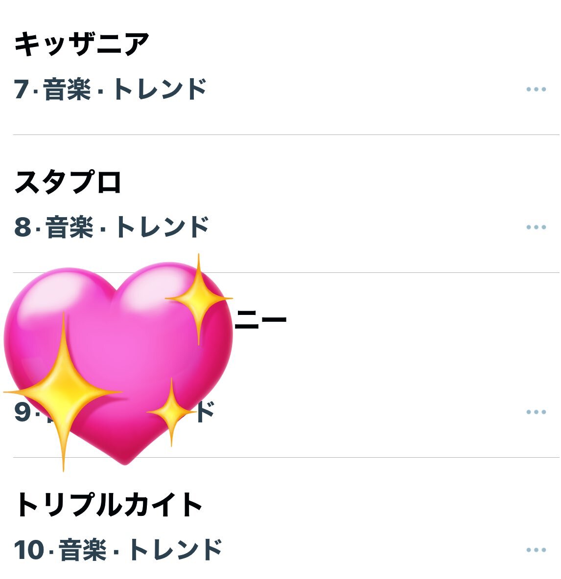 うみまちゅ、お風呂掃除で洗車ブラシを使うと話題に！