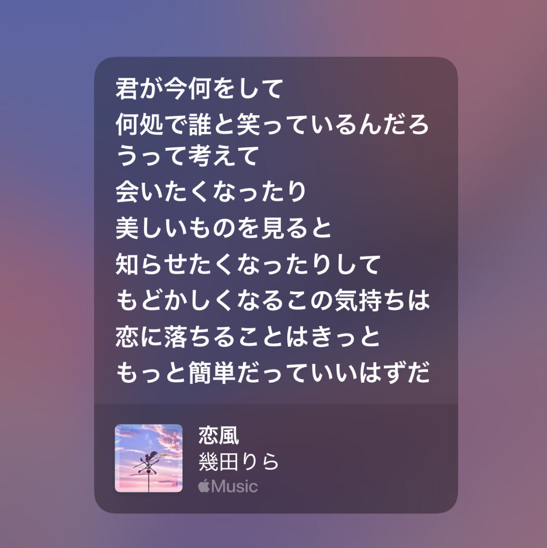 ME:Iがよるのブランチでカラオケ対決！ 