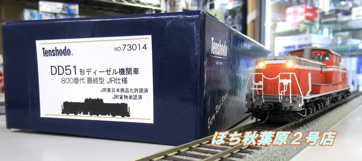 天賞堂」のYahoo!リアルタイム検索 - X（旧Twitter）を