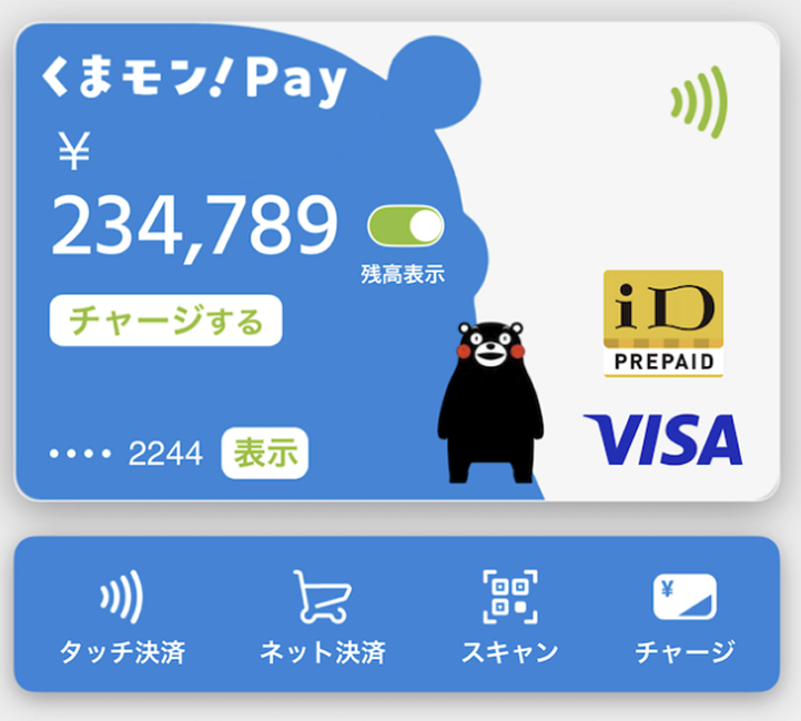 くまモンpay」のYahoo!リアルタイム検索 - X（旧Twitter）を
