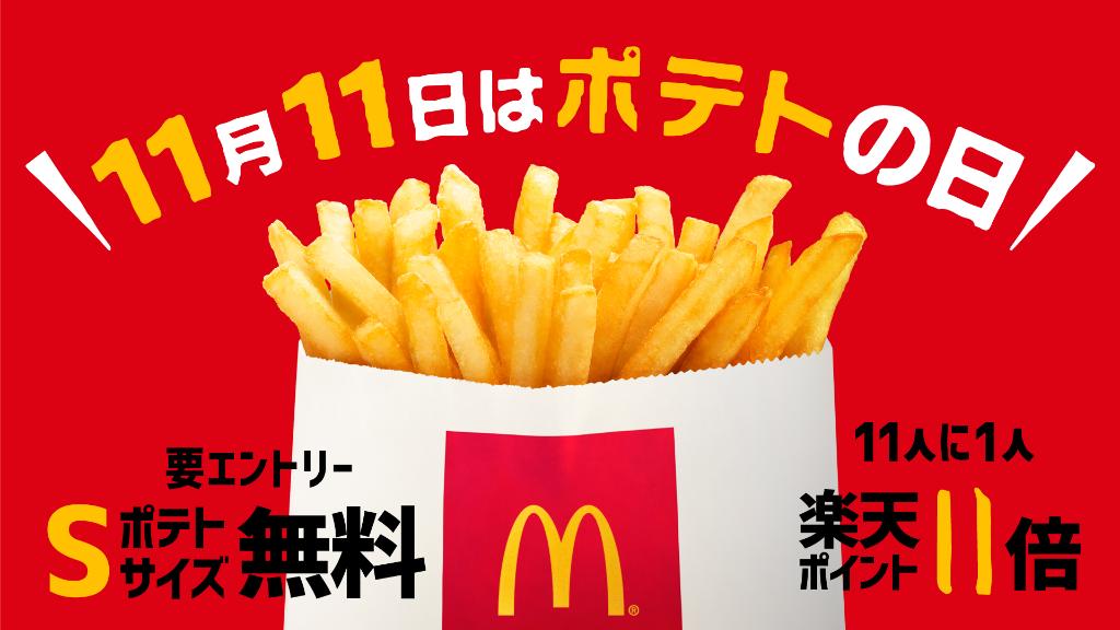 ポイントカード のtwitter検索結果 Yahoo リアルタイム検索