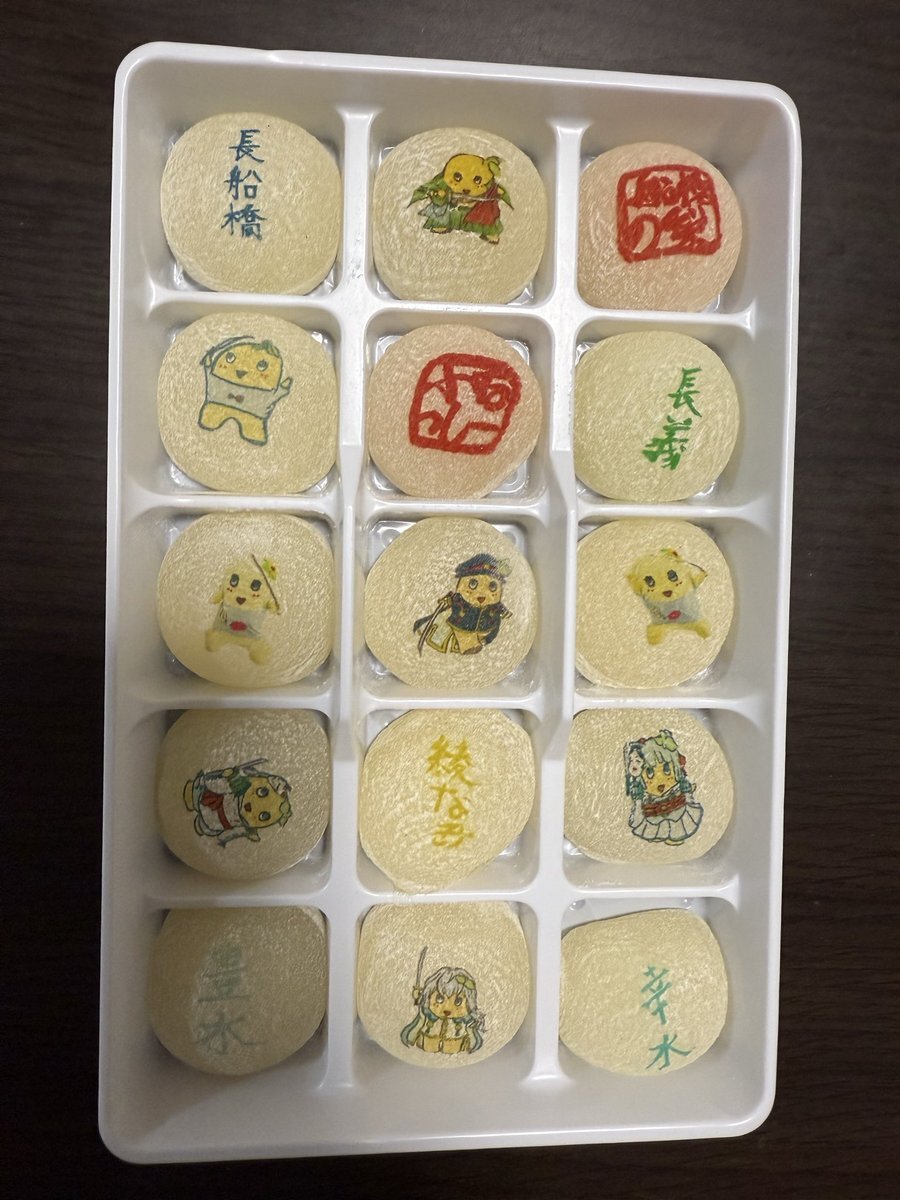 きびだんご」のYahoo!リアルタイム検索 - X（旧Twitter）を