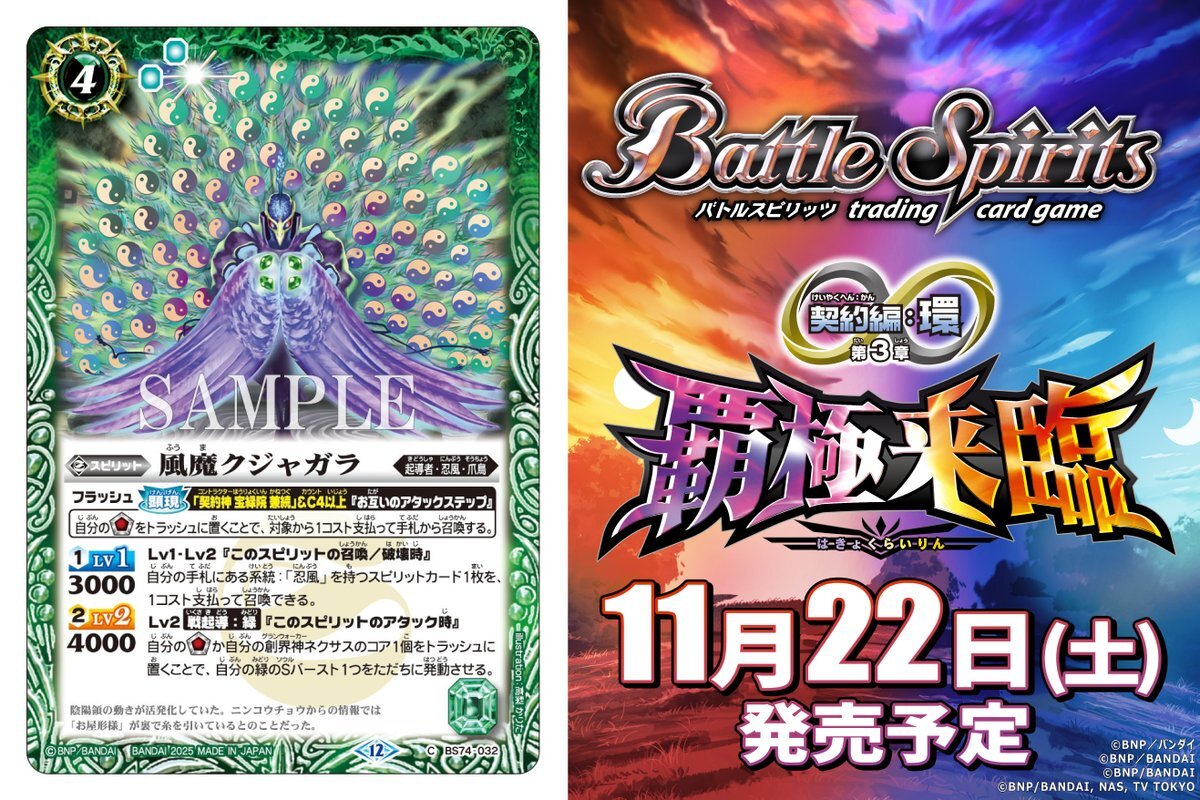 バトスピ引退品　※相談可　　（バトルスピリッツ） Amazon.co.jp: バトルスピリッツ サンダー・Z・レトリバー（レア