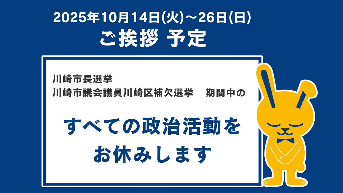 ANA、サッカー代表戦広告取りやめ