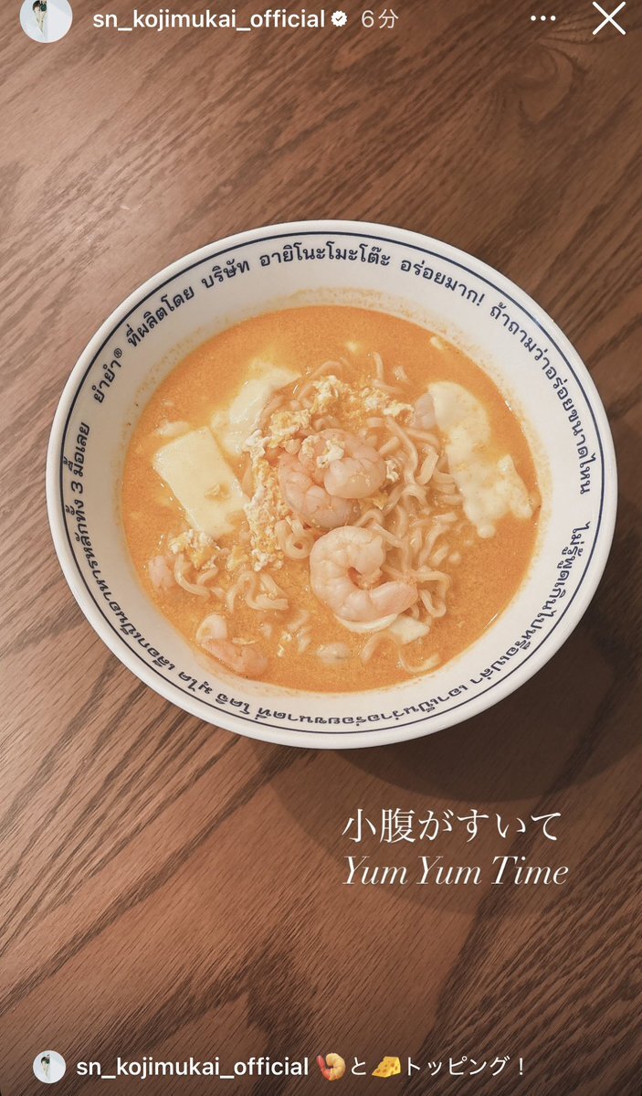 向井康二どんぶり」のYahoo!リアルタイム検索 - X（旧Twitter