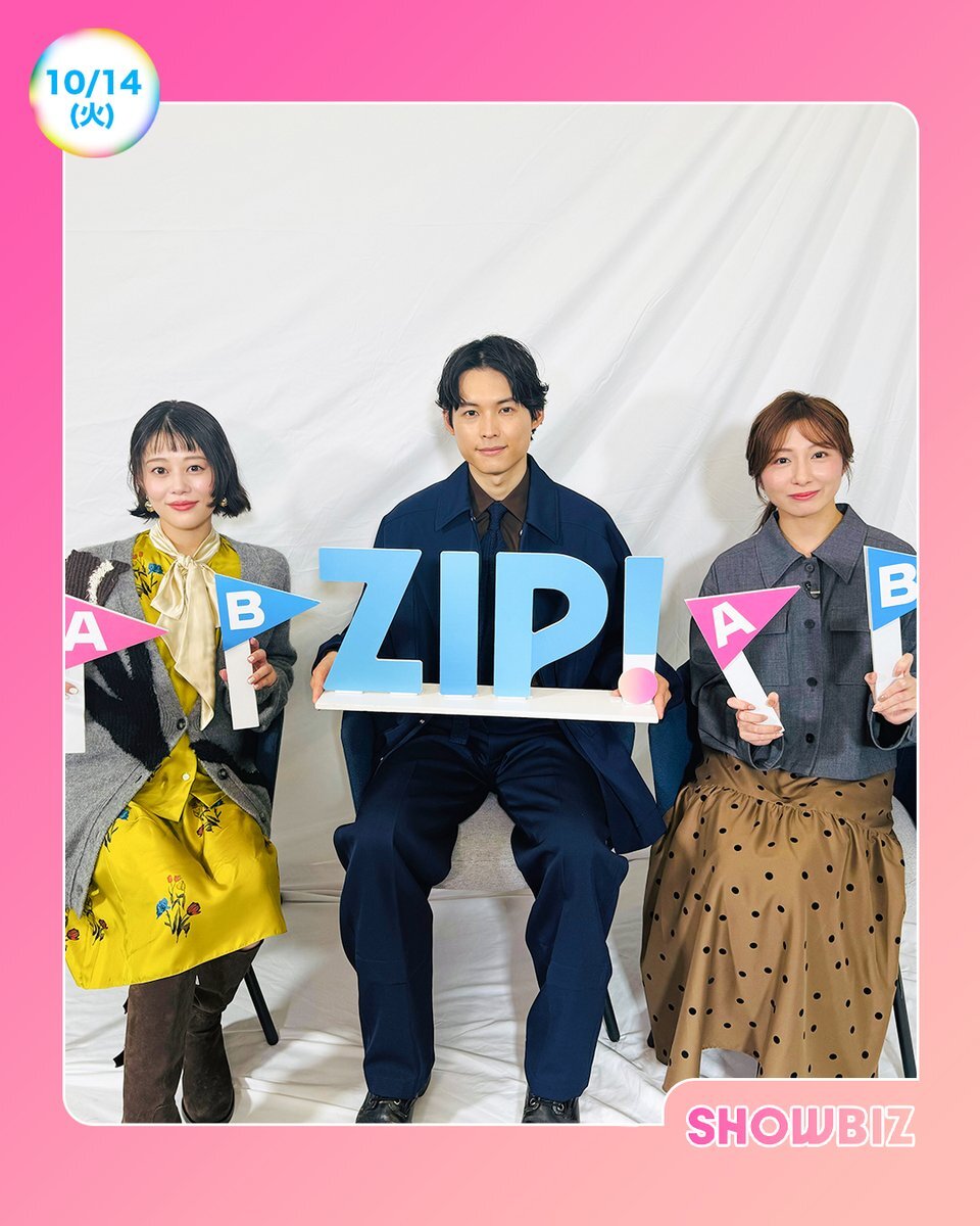 LE SSERAFIMとYOASOBIがZOZOFESで熱唱！
