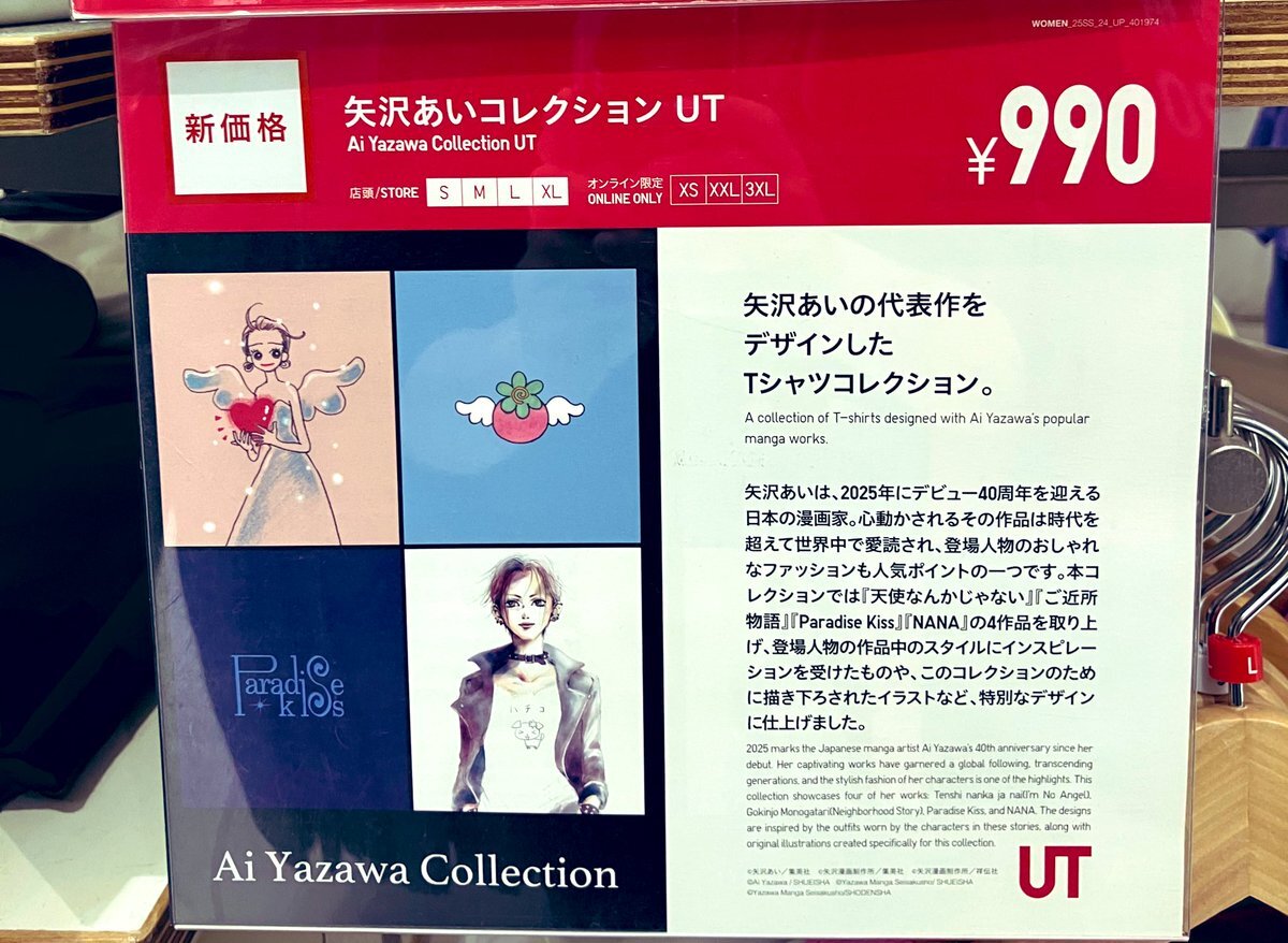 矢沢あい　4作品 NANA 1~21 全巻セット 矢沢あい4作品