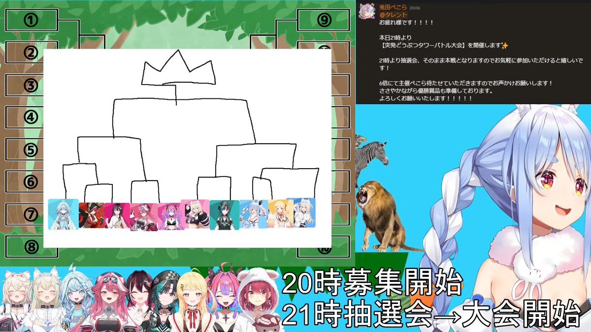 ぺこら、突発大会でファンを魅了！