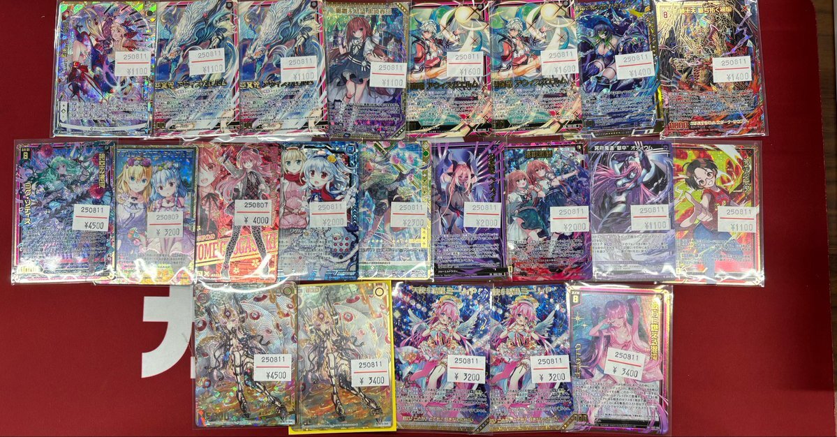 ま ZX」のYahoo!リアルタイム検索 - X（旧Twitter）をリアルタイム検索