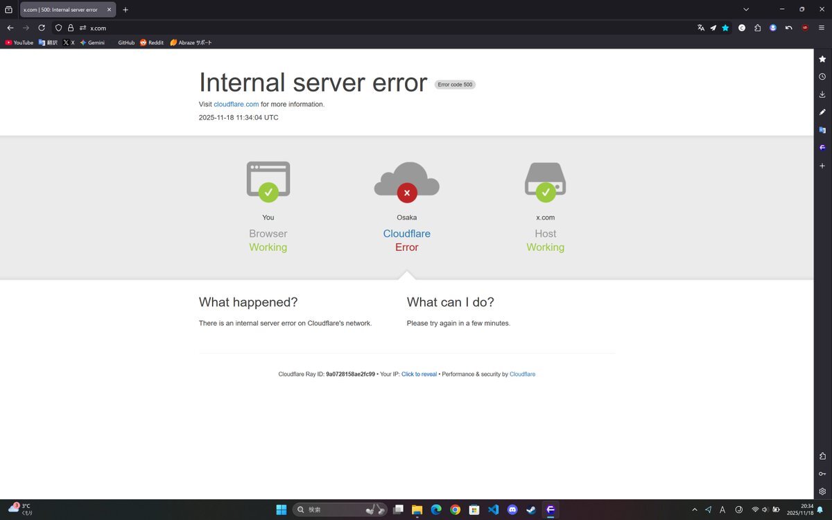 Xが使えなくなった！ユーザーは一体どうした？