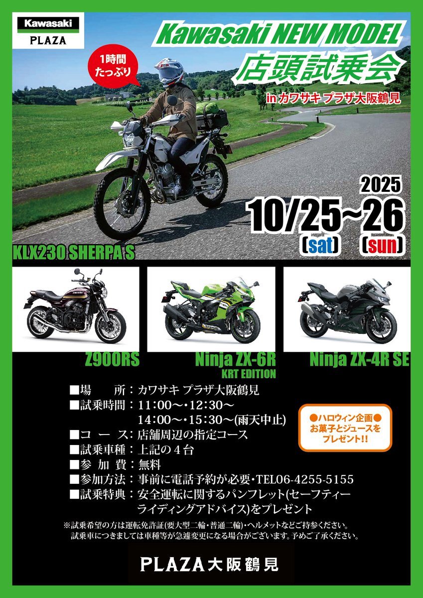 ☆Muraさま専用です☆ 真作/岡本豊彦/田家雪景之図/布袋屋掛軸HE-852