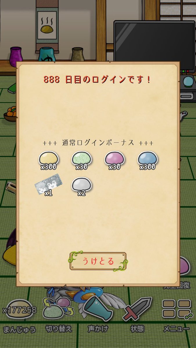 説明ゆっくり読んでいってね！ ゆっくり育てていってね！〉星1、2縛りでストーリー攻略！part