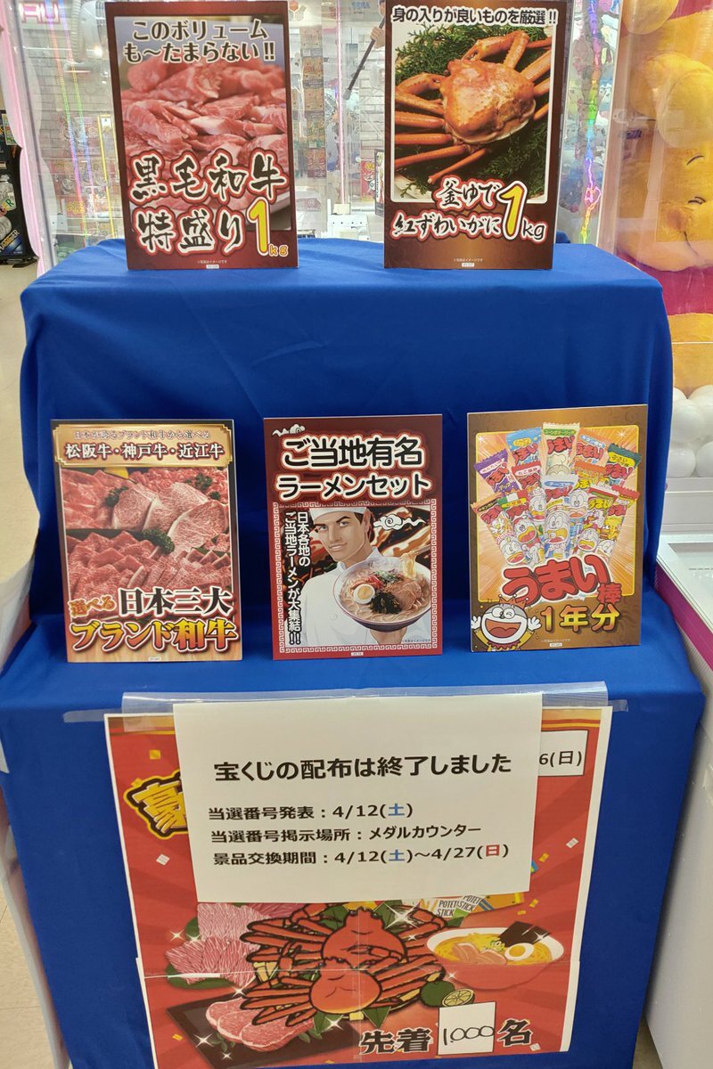宝くじ当選番号」のYahoo!リアルタイム検索 - X(旧Twitter)を 宝くじ当選番号」のYahoo!リアルタイム検索 - X(旧Twitter)を