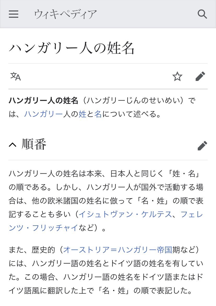 声に出したい外国人選手の名前 のtwitter検索結果 Yahoo リアルタイム検索