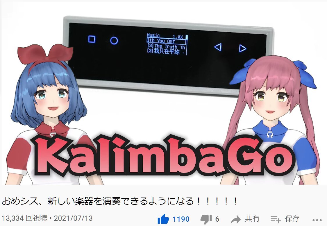 Indiegogo のtwitter検索結果 Yahoo リアルタイム検索