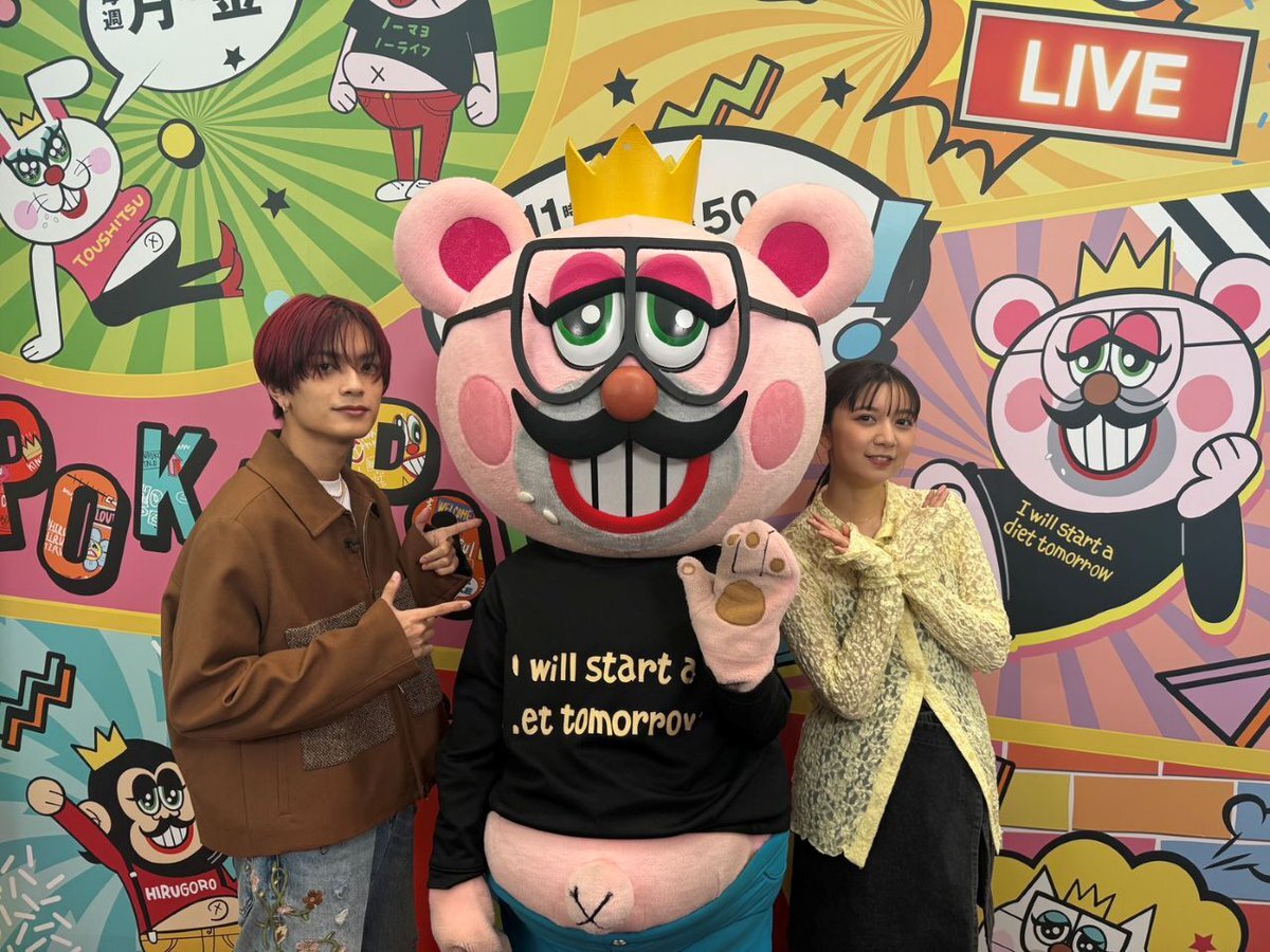 生年月日同じ！上白石萌歌＆高橋恭平の「ぽかぽか」出演にファン歓喜