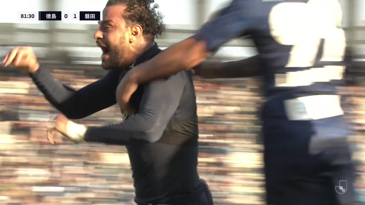 トニーアンデルソンの決勝点！徳島、J1昇格に王手