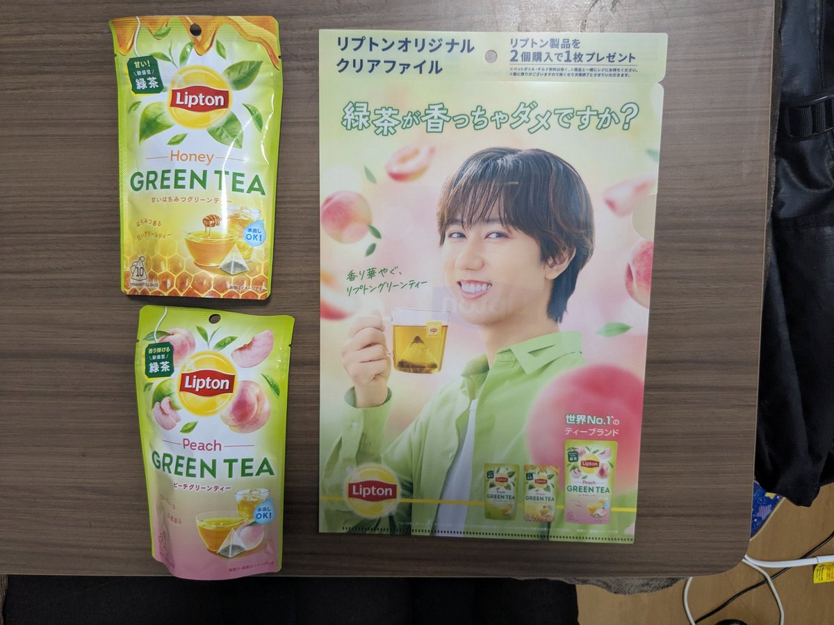 リプトン 阿部亮平 クリアファイル」のYahoo!リアルタイム検索 - X（旧