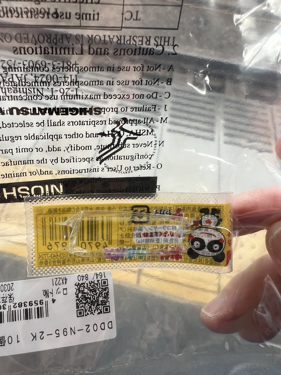 駅のホームで見た人々の風景  