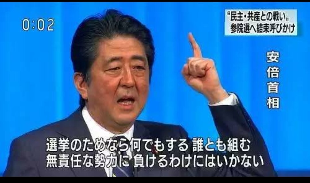 自民党、NHK党と参院会派を結成へ
