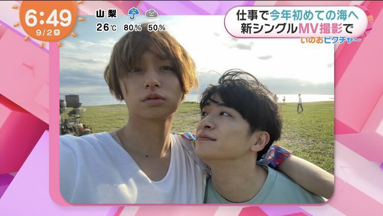 伊野尾慧 めざましテレビ のtwitter検索結果 Yahoo リアルタイム検索