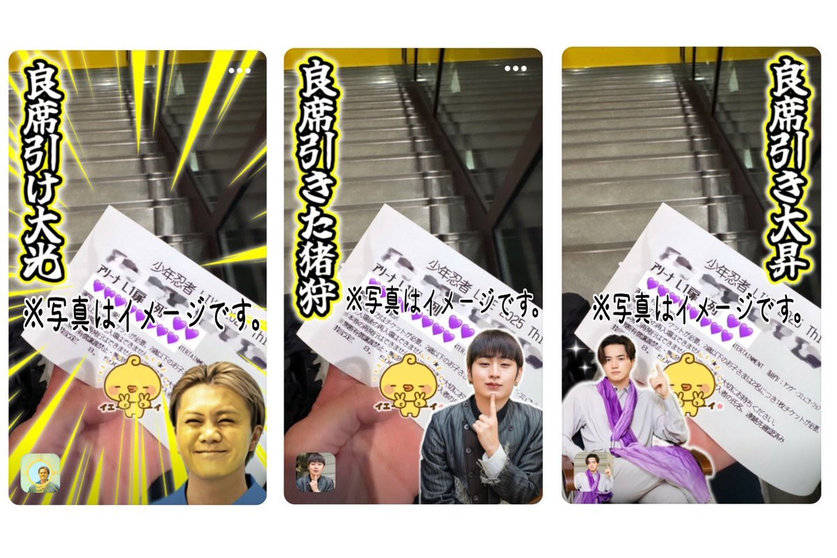 KEY TO LIT 美少年 岩﨑大昇まとめ KEY TO LIT】岩﨑大昇 プロフィールや魅力を徹底解説 - Part 2