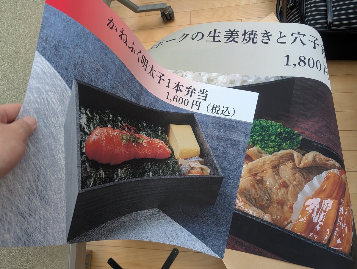 なぜこんなに誤配が多いの？