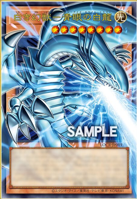 遊戯王OCGの新レアリティ「オーバーフレーム」、オーバーラッシュレアに似ていると話題に